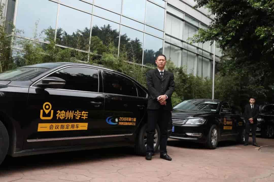 神州专车,从司乘纠纷中赚取差价的“佼佼者”插图1 神州专车