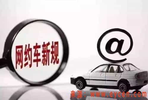 离职、裁员、亏损:全球网约车陷入“至暗时刻”插图 离职、裁员、亏损:全球网约车陷入“至暗时刻”