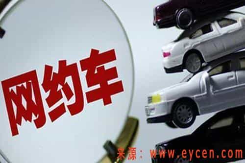 离职、裁员、亏损:全球网约车陷入“至暗时刻”插图1 离职、裁员、亏损:全球网约车陷入“至暗时刻”