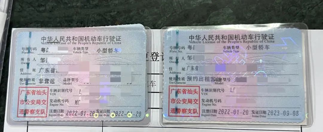 私家车如何变更网约车?即办即取,轻松搞定!权威指南看这里插图2 私家车如何变更网约车?即办即取,轻松搞定!权威指南看这里