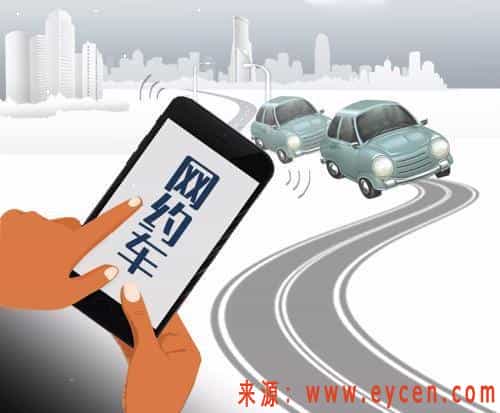 私家车跑滴滴怎么交费（滴滴快车司机收费细则）