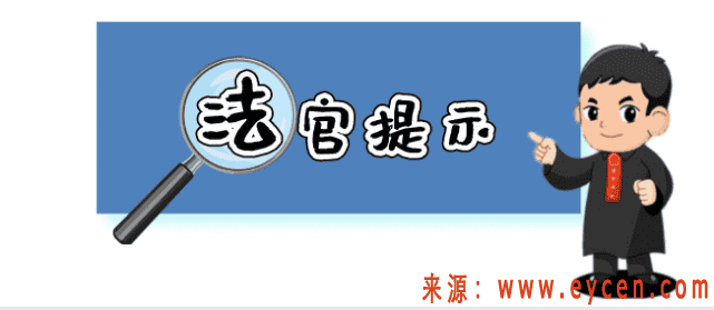 租到无证网约车,退车要付租金和违约金吗?公司反诉后,法院判了插图3 租到无证网约车,退车要付租金和违约金吗?公司反诉后,法院判了