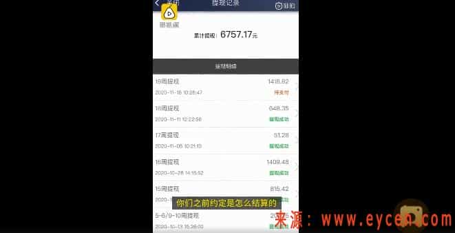 租赁公司租车跑，网约车司机跑单1月竟倒欠240元！