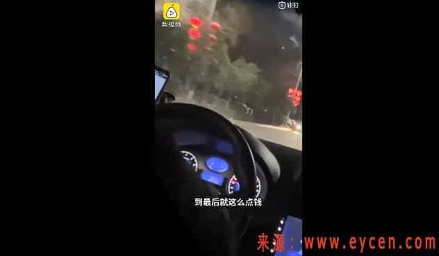 租赁公司租车跑，网约车司机跑单1月竟倒欠240元！