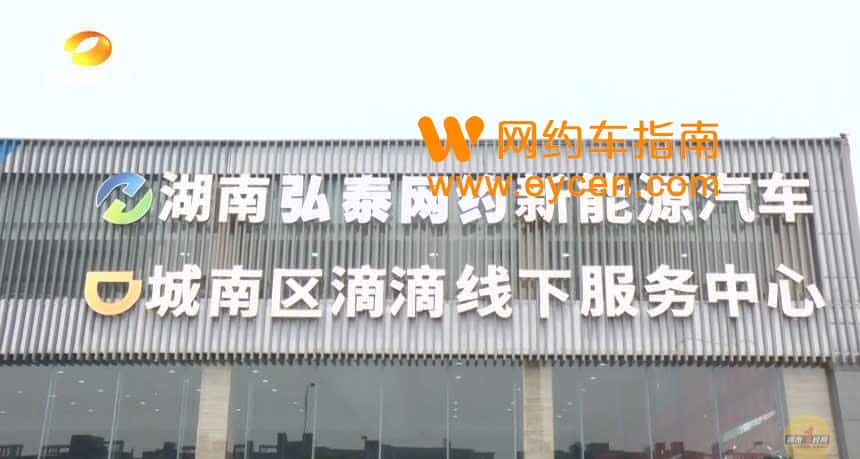 租车到期退押金难？网约车司机又被坑！