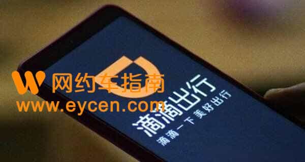 租车和私家车跑哪个平台赚钱?自己有车加入哪个平台好?插图 租车和私家车跑哪个平台赚钱?自己有车加入哪个平台好?插图
