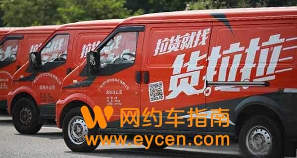 租车和私家车跑哪个平台赚钱?自己有车加入哪个平台好?插图3 租车和私家车跑哪个平台赚钱?自己有车加入哪个平台好?插图3
