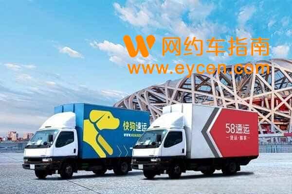 租车和私家车跑哪个平台赚钱?自己有车加入哪个平台好?插图4 租车和私家车跑哪个平台赚钱?自己有车加入哪个平台好?插图4