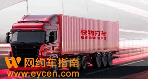 租车和私家车跑哪个平台赚钱?自己有车加入哪个平台好?插图5 租车和私家车跑哪个平台赚钱?自己有车加入哪个平台好?插图5