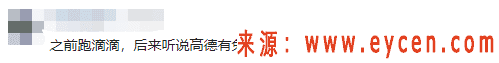 突发,高德5.1发起“大总攻”,宣布免佣!滴滴坐不住了插图1 突发,高德5.1发起“大总攻”,宣布免佣!滴滴坐不住了