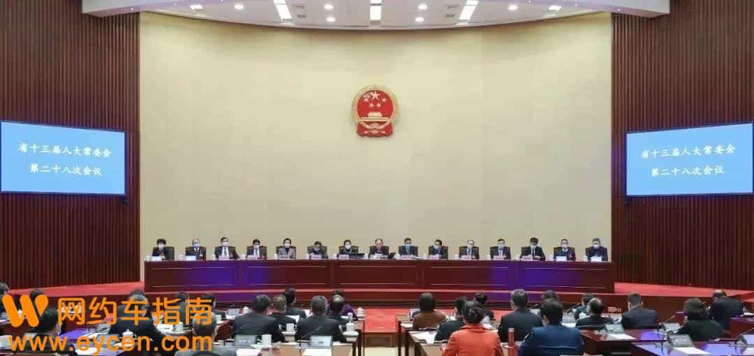 立法了,5月1日正式实施!网约车司机扬眉吐气插图 立法了,5月1日正式实施!网约车司机扬眉吐气