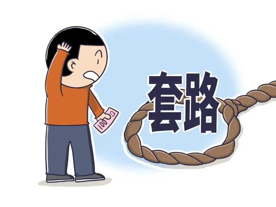 经济下行期,不良网约车企业套路多,如何防范?插图 经济下行期,不良网约车企业套路多,如何防范?插图