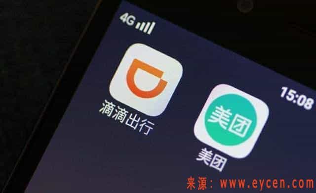 继外卖、网约车之后,美团与滴滴再在共享电动车行业燃战火插图 继外卖、网约车之后,美团与滴滴再在共享电动车行业燃战火