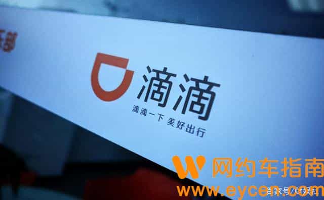 继滴滴后，又一车企宣布打造专属网约车，现已获4.2万辆订单？插图