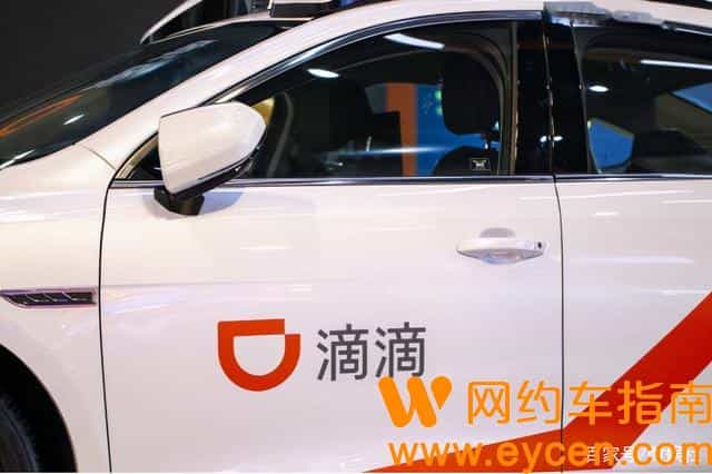 继滴滴后，又一车企宣布打造专属网约车，现已获4.2万辆订单？插图1