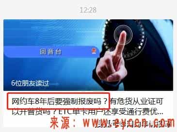 公司车、营运车、超龄车、驾龄不够！哈啰信任值恢复、账号洗白！所有人身份证号错误等！任何问题均可办理！