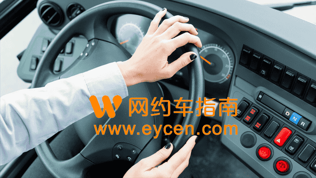 网约车APP:紧扣用车流程,把控四个关口,筑牢网约车安全防线插图2 网约车APP:紧扣用车流程,把控四个关口,筑牢网约车安全防线插图2
