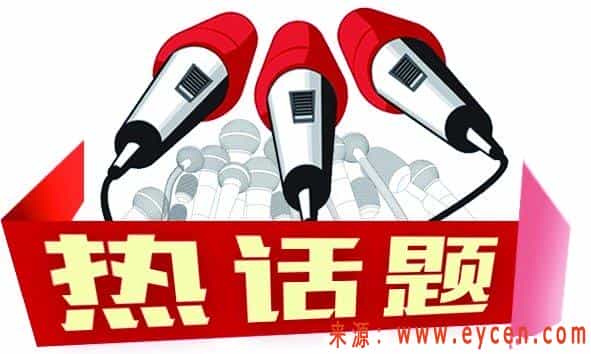 网约车三证办下多少钱,网约车保险一年要13000插图5 网约车三证办下多少钱,网约车保险一年要13000