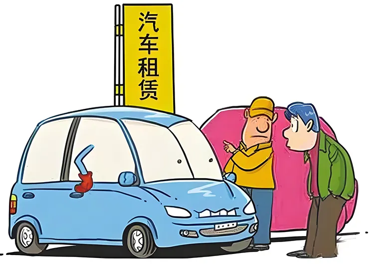 网约车上班司机需警惕:最坑的租车模式揭秘!插图 网约车上班司机需警惕:最坑的租车模式揭秘!插图