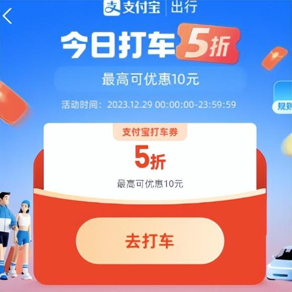 网约车价格战还在继续,司机沦为“牺牲品”?专家:行业转型艰难插图 网约车价格战还在继续,司机沦为“牺牲品”?专家:行业转型艰难插图