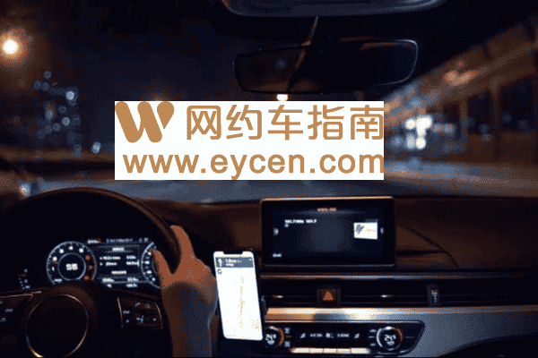 网约车低价时代,空调费成司乘新矛盾插图 网约车低价时代,空调费成司乘新矛盾插图