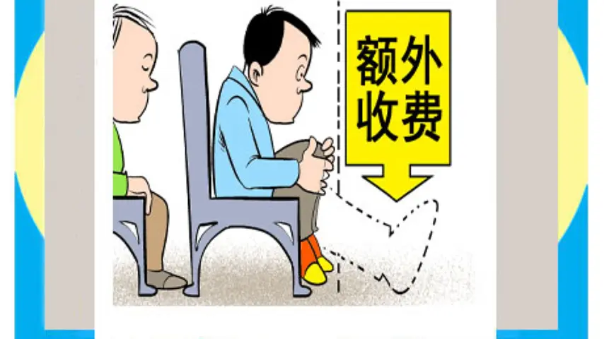 网约车何申诉才不会被平台判责扣分插图2 网约车何申诉才不会被平台判责扣分插图2