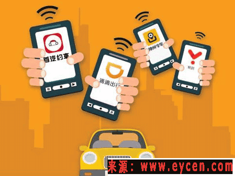 网约车公司还撑得住吗