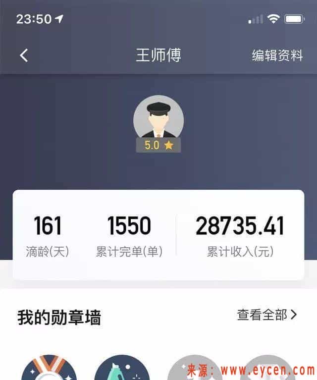 网约车双证司机一个月的流水，这收入可以吗？