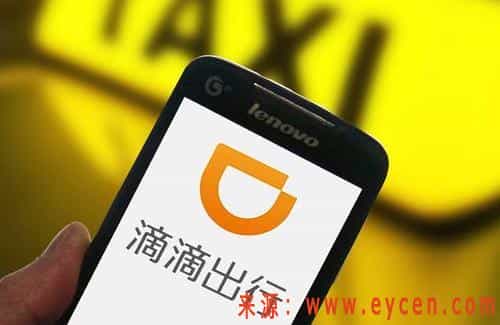 网约车发生了什么变革? 对此你有什么看法!插图 网约车发生了什么变革? 对此你有什么看法!