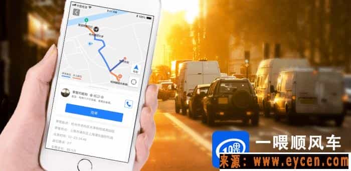 网约车司机不挣钱，纷纷“出逃”顺风车，“滴滴”是罪魁祸首？