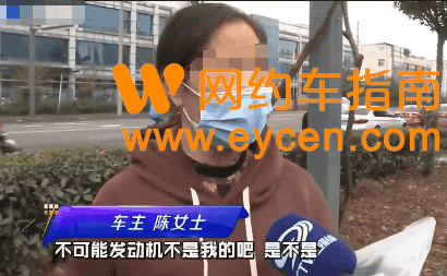 网约车司机全款买了新能源车后懵了：电池竟然不是我的！