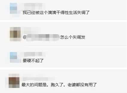 网约车司机“性生活”真实写照插图 网约车司机“性生活”真实写照