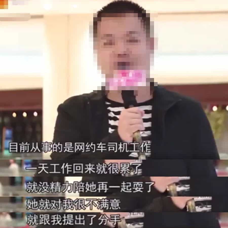 网约车司机“性生活”真实写照插图2 网约车司机“性生活”真实写照
