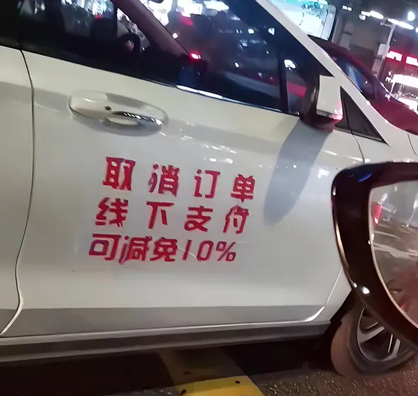 网约车司机打出“王炸”：这是“唯一可以治平台的方法”……插图