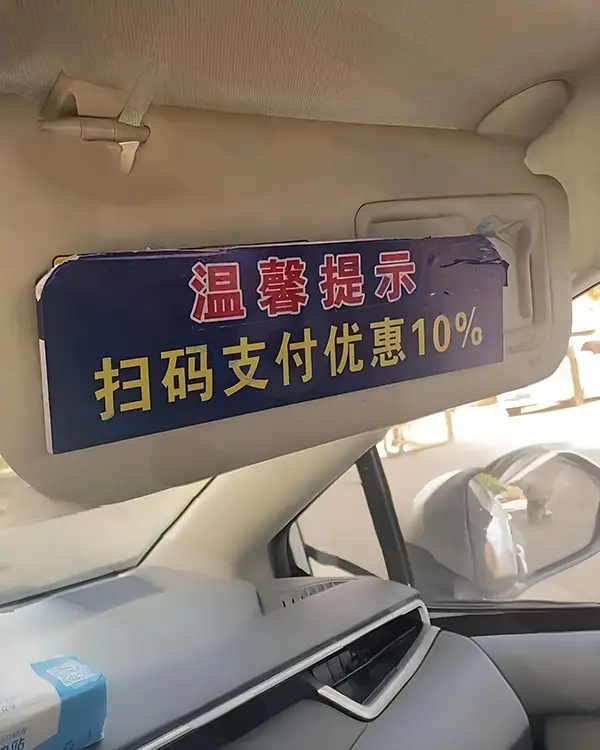 网约车司机打出“王炸”：这是“唯一可以治平台的方法”……插图1