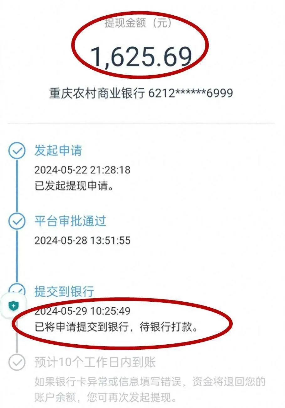 网约车司机提现难问题频发，万顺叫车与斑马快跑成典型案例插图1