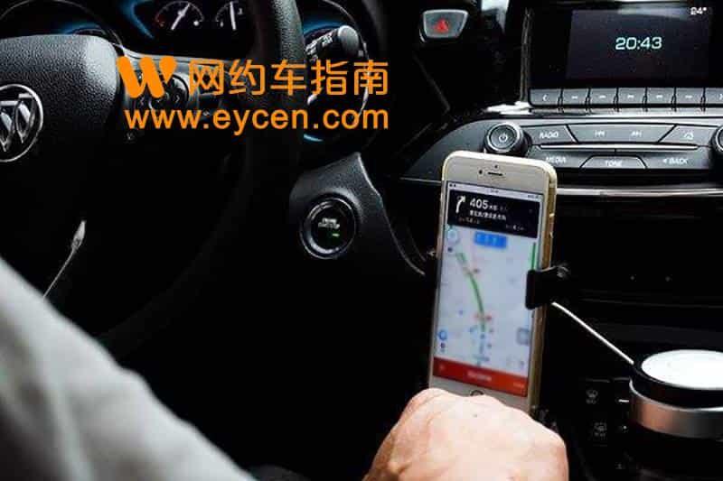 网约车司机有盼头了,这个工会将开展行业工资集体协商插图 网约车司机有盼头了,这个工会将开展行业工资集体协商插图