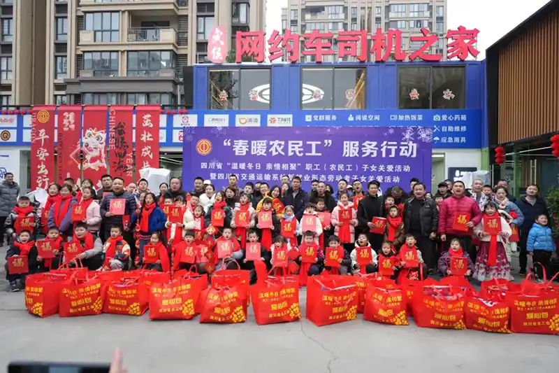 网约车司机权益保障！四川交通运输这样部署！插图2
