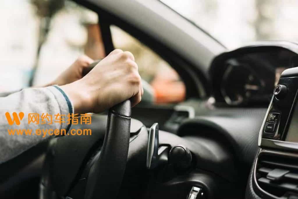 网约车司机的心酸句句扎心插图 eeb50d4126e4528965b30549fda131e2