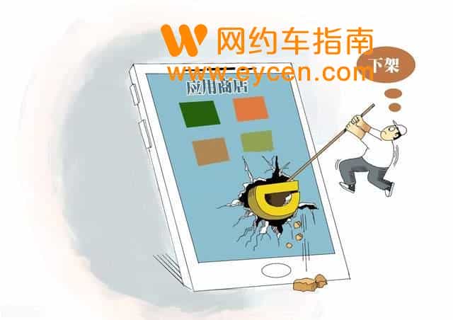 网约车司机的“春天”:轻松月入过万?究竟是谁在“作死”插图 网约车司机的“春天”:轻松月入过万?究竟是谁在“作死”插图