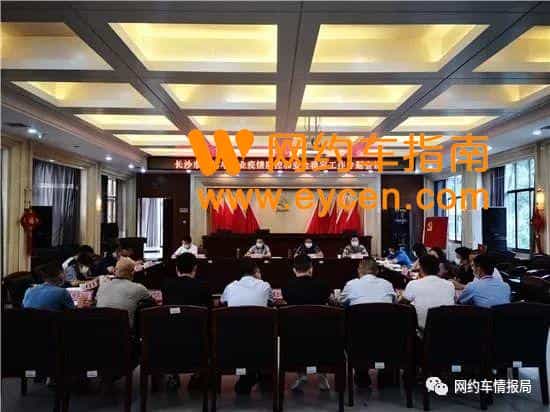 网约车司机的“求助帖”，竟让平台掏出2000万，惠及上万司机插图1