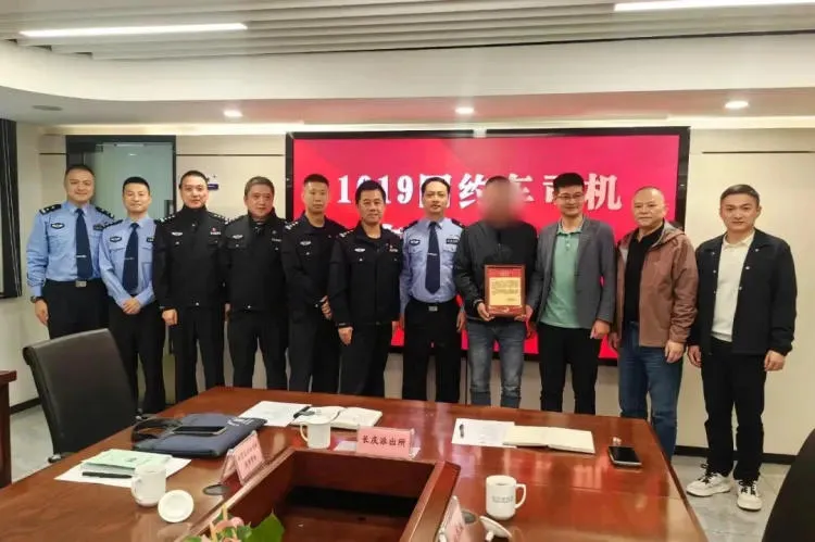 网约车司机蒋师傅智斗“天价”诈骗,协助警方挽回万元损失!插图2 网约车司机蒋师傅智斗“天价”诈骗,协助警方挽回万元损失!插图2