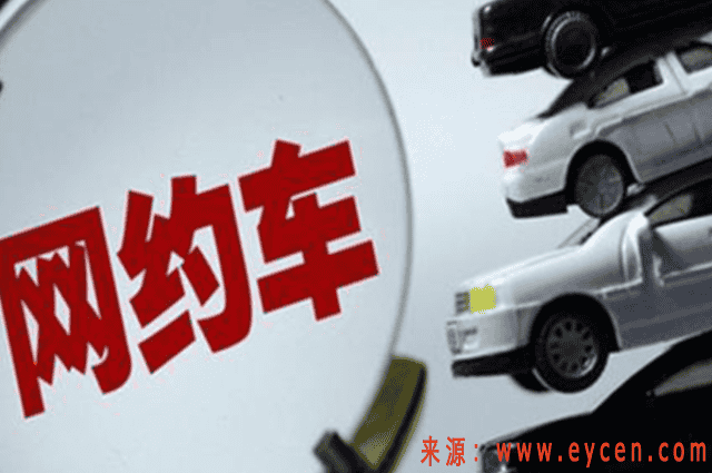 网约车司机赚钱吗？车主忙活了一年，一看收入一阵叹气