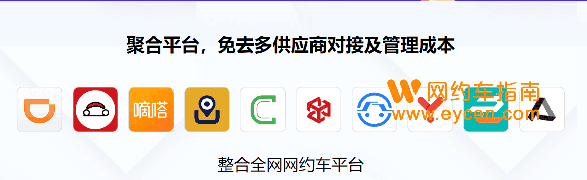 网约车合规双证驾驶员资格证网上报名申请?插图 网约车合规双证驾驶员资格证网上报名申请?插图