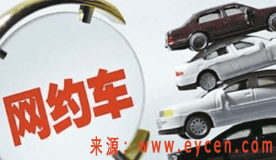 网约车和出租车必须去掉一个, 你会去掉哪个? 为什么?插图1 网约车和出租车必须去掉一个, 你会去掉哪个? 为什么?