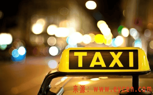 网约车和出租车必须去掉一个, 你会去掉哪个? 为什么?插图3 网约车和出租车必须去掉一个, 你会去掉哪个? 为什么?