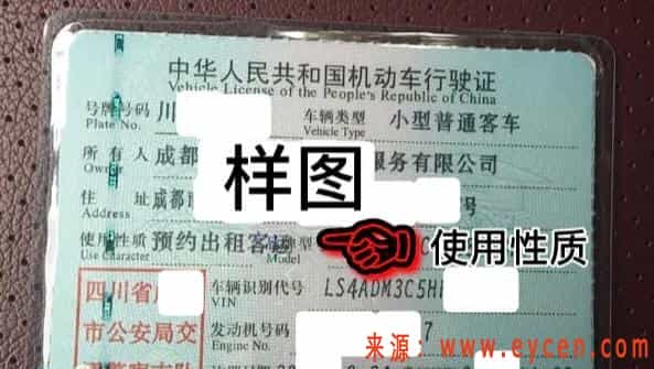 网约车如何合法上路运营?插图1 网约车如何合法上路运营?
