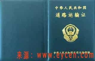 网约车如何合法上路运营?插图2 网约车如何合法上路运营?