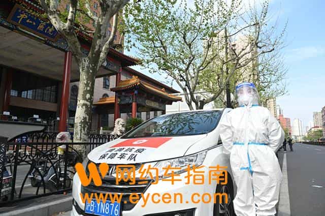 网约车将恢复正常运行,乘客上车后需扫描车内场所码插图 网约车将恢复正常运行,乘客上车后需扫描车内场所码插图
