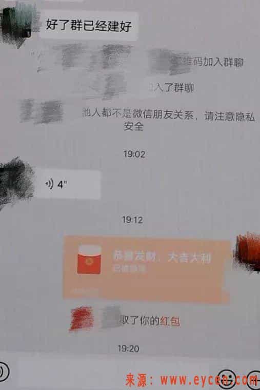 网约车师傅们注意了,新型“抢单神器”骗局,有司机被骗数千元!插图1 网约车师傅们注意了,新型“抢单神器”骗局,有司机被骗数千元!
